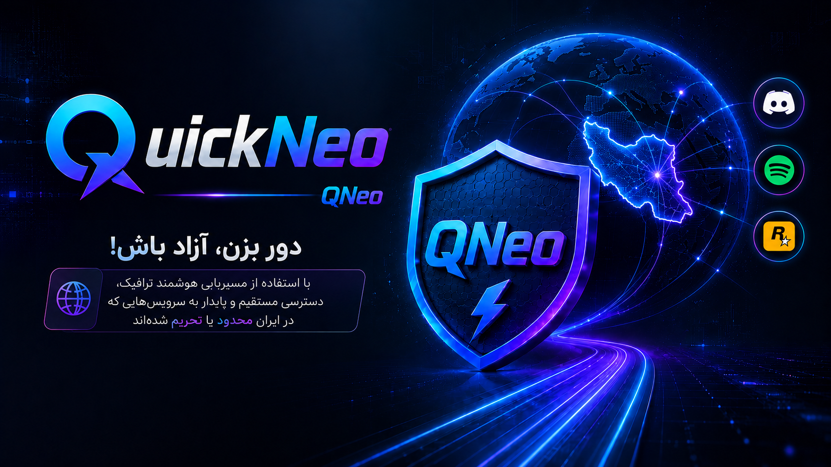 QNeo and QuickNeo